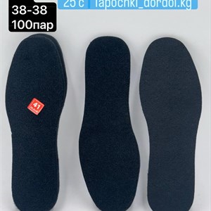 Тапочки и галоши оптом в Бишкеке - лучшие предложения