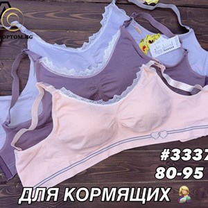 Женское нижнее белье оптом - новое поступление в Бишкеке!