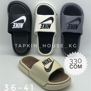 ТАПОЧКИ И ШЛЕПКИ ОПТОМ - Доставка по всему СНГ и зарубежом