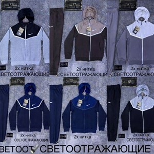 Спортивные костюмы для детей оптом, 2-нитка, размеры 36–44