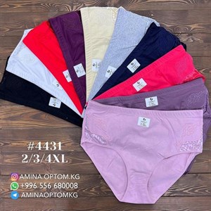 СНОВА В НАЛИЧИИ Артикул 4431 MARABUT Цена 127 сом