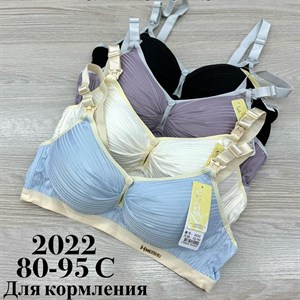 НОВИНКА Цена 195 сом цена за шт товара Количество