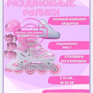 Топовые игрушки Более 50 к радостных детей и родителей