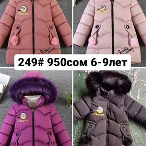 САМЫЕ  НИЗКИЕ  ЦЕНЫ У НАС ПРЗВ КИТАЙ ФАБРИКА Возрасты