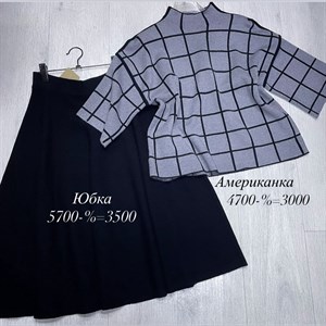 Стильные и качественные вещи от TIMALIA.KG - Сделано в Италии