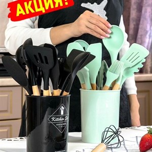 СУПЕР АКЦИЯ на набор силиконовых кухонных принадлежностей