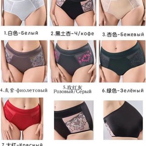Новинки Бюст ДЕФЖ чашки 580 сом Трусы Л 4хл 280 сом