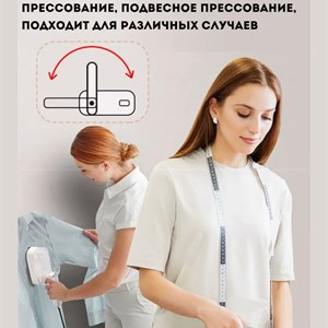 Ручной отпариватель House Chief - идеальный помощник для гладкой одежды