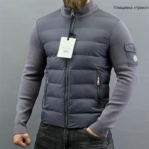 САМАЯ ЯРКАЯ МОДЕЛЬ КУРТКА Материал плащевка трикотаж