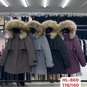 Зимние куртки оптом - Лучшие цены на детскую одежду в Бишкеке