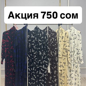 Намазник с потайным замком и пришитым шарфом из тонкого бамбука — в наличии, 11 расцветок