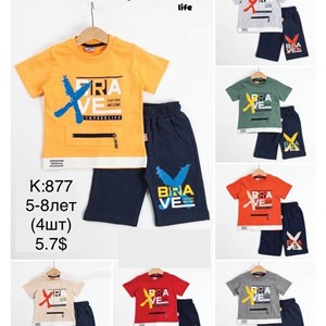 Лето 2023 Мы позаботились о всех возрастных категориях