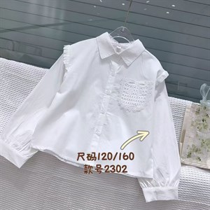 Детская одежда оптом от wonderkids.kg | Качество и доступные цены