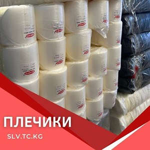 Плечики белые черные Цены уточняйте Доставка по всем