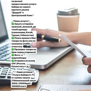 ДОБРОГО ВРЕМЕНИ СУТОК Мы профессиональная команда