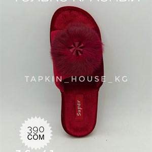 Качественные тапочки и шлепки оптом из Киргизстана | Доставка по всему СНГ