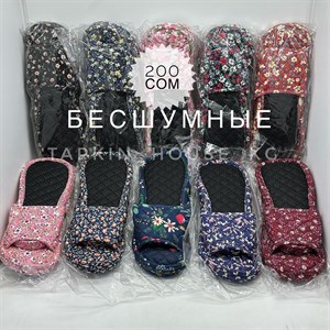 Качественные тапочки и шлепки оптом от ТАПОЧКИ ШЛЕПКИ в Бишкеке, Кыргызстан