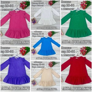 Оптовая детская одежда в Бишкеке - высокое качество по доступной цене