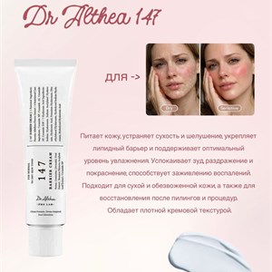 Качественная корейская косметика оптом – сияние вашей кожи