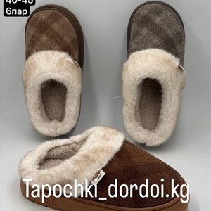 Женские домашние тапочки от производители из Китая - удобство и стиль