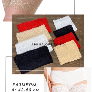 БАНДАЛЕТКИ В НАЛИЧИИ Артикул 668 Цена 140 сом цена