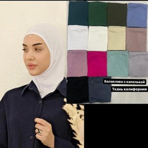 Балаклава с капелькой Оптом 150 сом 1 7 Качество Доставка