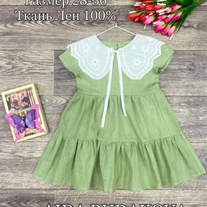 Оптовая детская одежда от ОПТОМ ДЕТСКАЯ ОДЕЖДА БИШКЕК