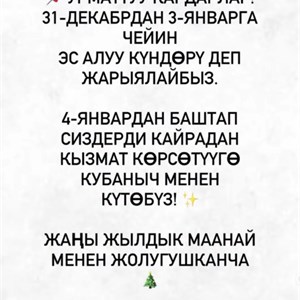 Красивая женская одежда от ПРОДЮСЕР • ЖЕКЕ ИШКЕР • ДОРДОЙ