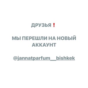 jannatparfum__bishkek