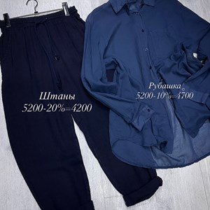 Купите стильную женскую одежду от TIMALIA.KG - Сделано в Италии!