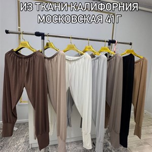 Штанишки под платье - выгодное предложение в Кыргызстане!