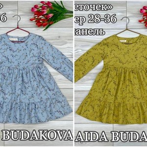 Качественная детская одежда оптом в Бишкеке