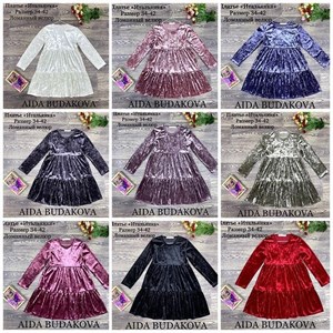 качество 100 только оптом часы работы с 8 00 до 15