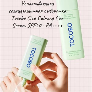 Хит продаж недели в Aibeauty Представляем вам нашу