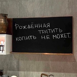 В