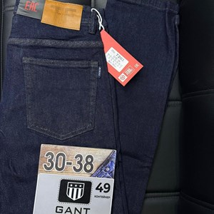 Купить стильные джинсы оптом в Бишкеке - ТОЛЬКО ОПТОМ