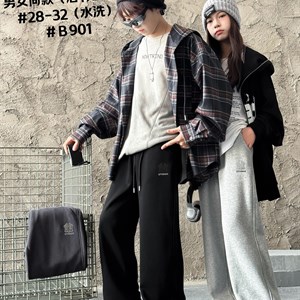 ТОЛЬКО ОПТОМ Natural Спортивные штаны Комфорт и качество