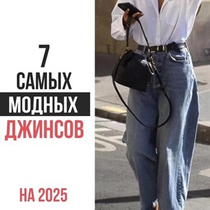 Капсульные гардеробы для стильных женщин в Бишкеке
