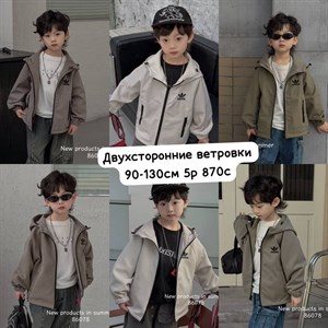 Оптовая детская одежда из Китая - 25 лет опыта