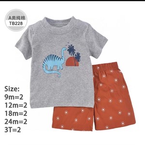 Довойка картес размер 9-36м в линии 5 код32 - Оптовая продажа в Бишкеке