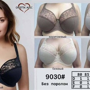 Женское нижнее бельё ORIETTA AVEC 9030 оптом — чашки D, E, F