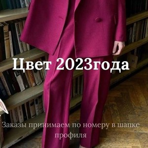  Производитель женской одежды  Новые коллекции каждую