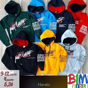 bim kids Оптовая отправка по всему СНГ Широкий ассортимент