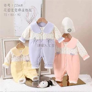 Новинка КОМБЕНИЗОНЫ производство Гуанжоу качество