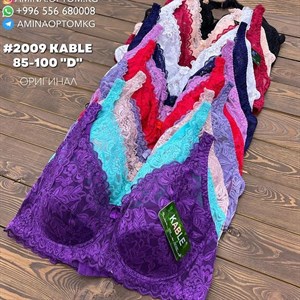 СНОВА В НАЛИЧИИ Артикул 2009 KABLE Цена 185 сом цена