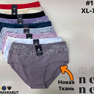 ANTTIFU MARABUT — оптовые комплекты женского нижнего белья, 9 расцветок, XL–XXXL (артикул 1515)