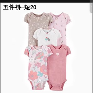 Качественные бодики для детей от 6 до 24 месяцев | Оптовые покупки в Бишкеке