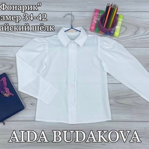 Оптовая продажа детской одежды в Бишкеке – качество 100%