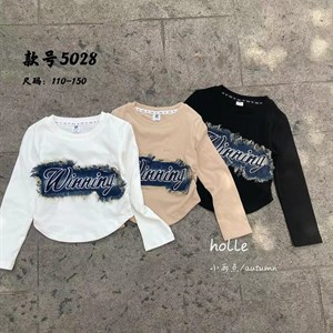 Стильная детская одежда оптом от РЫНКА ДОРДОЙ - ГУАНЧЖОУ