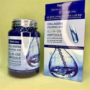 Ампульная сыворотка с гиалуроновой кислотой и коллагеном